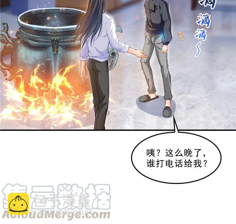 第140话 曹施主，有人找你9