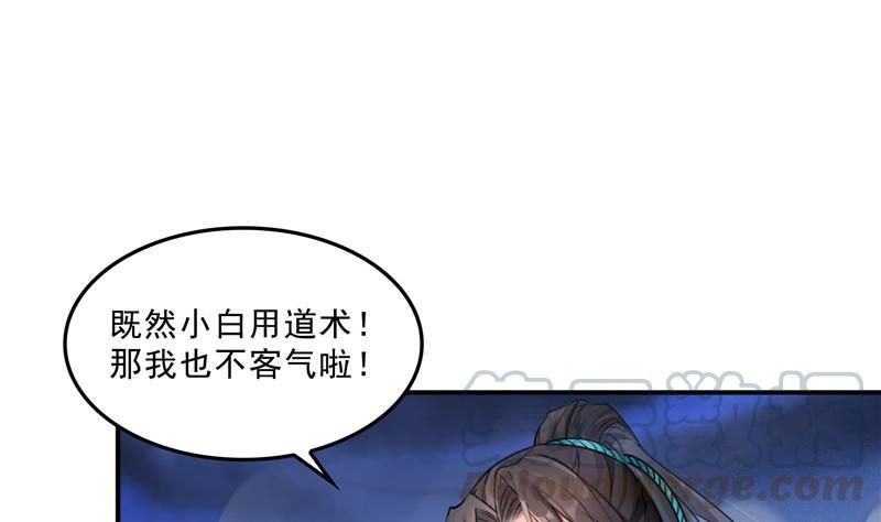 143 青衫少年郎完成了一次双杀0