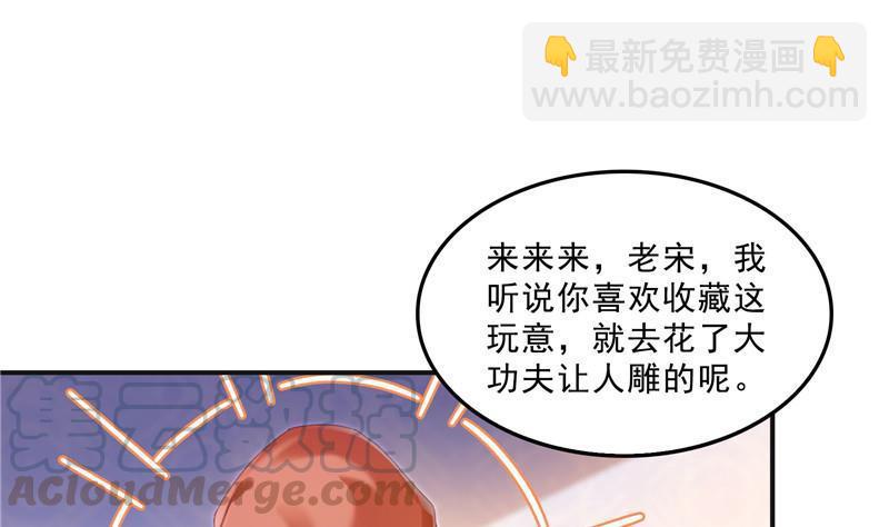 145 对着流星许一发愿望吧！12