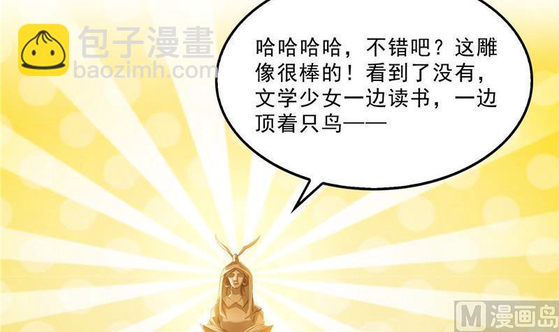 145 对着流星许一发愿望吧！14
