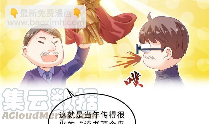 145 对着流星许一发愿望吧！15