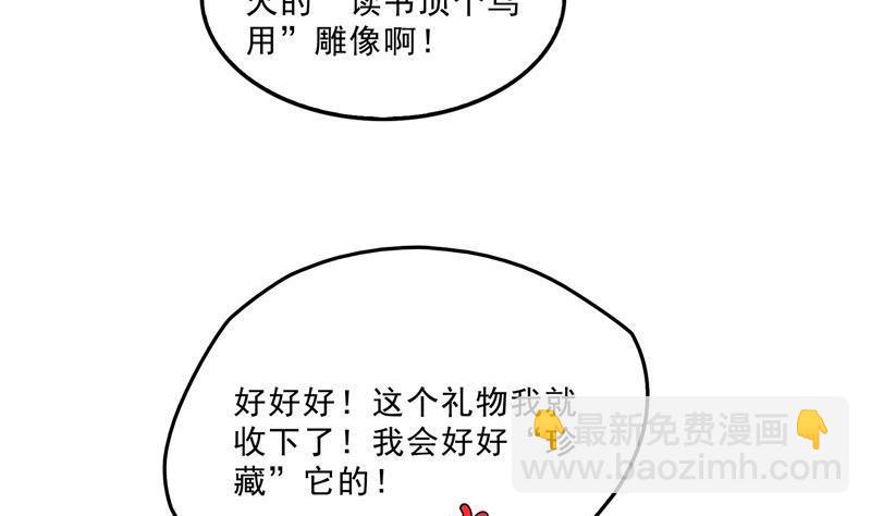 145 对着流星许一发愿望吧！16