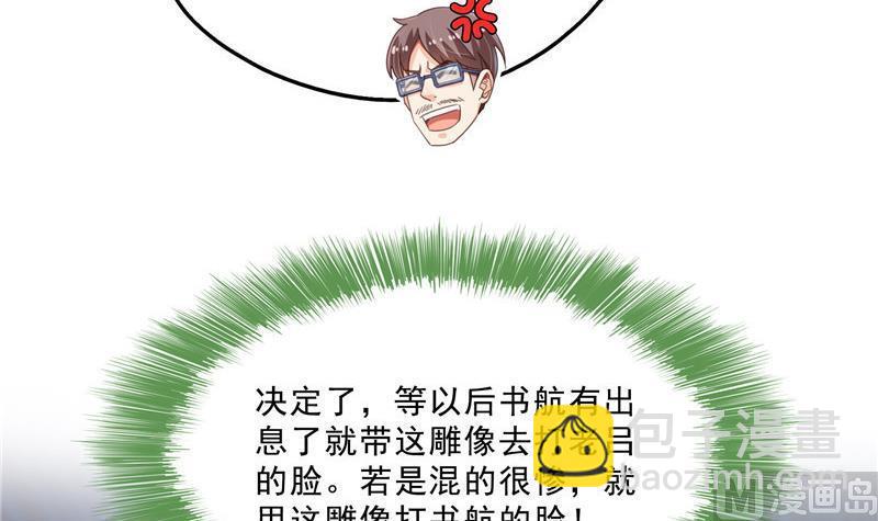 145 对着流星许一发愿望吧！17