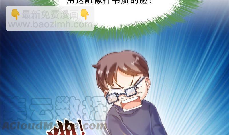 145 对着流星许一发愿望吧！18