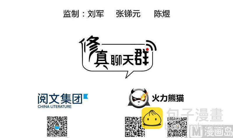 145 对着流星许一发愿望吧！2