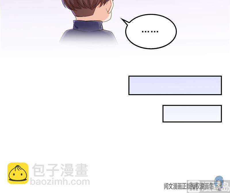 145 对着流星许一发愿望吧！23