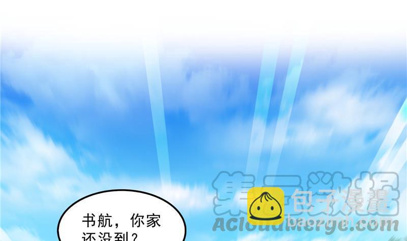 145 对着流星许一发愿望吧！24