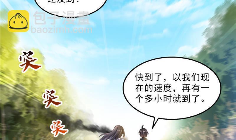145 对着流星许一发愿望吧！25