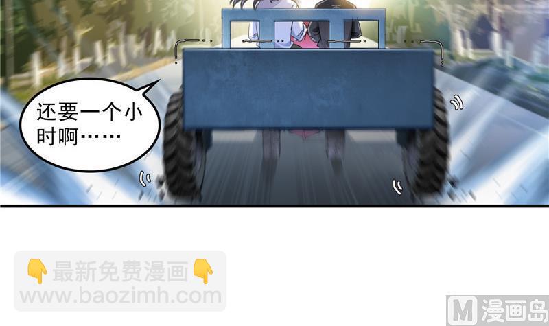 145 对着流星许一发愿望吧！26