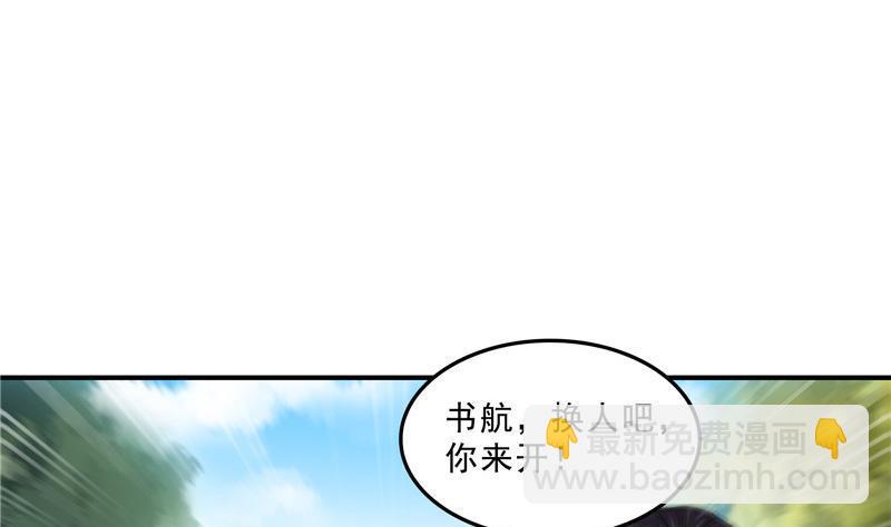 145 对着流星许一发愿望吧！28