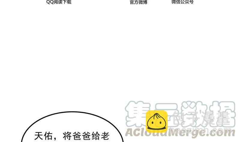 145 对着流星许一发愿望吧！3