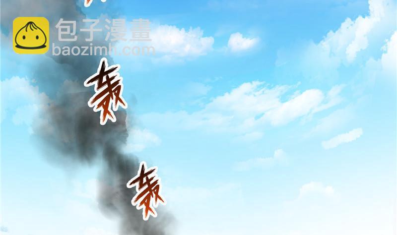 145 对着流星许一发愿望吧！31