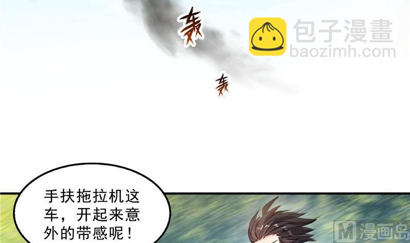 145 对着流星许一发愿望吧！32