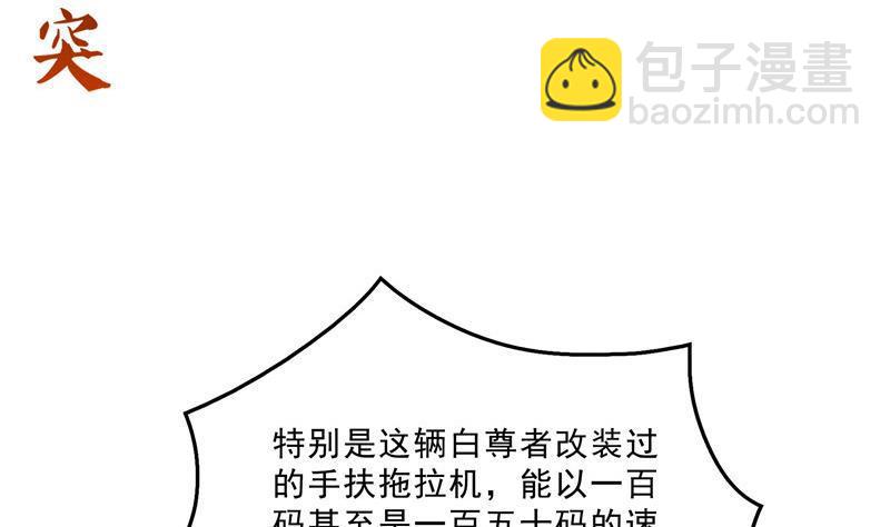 145 对着流星许一发愿望吧！34