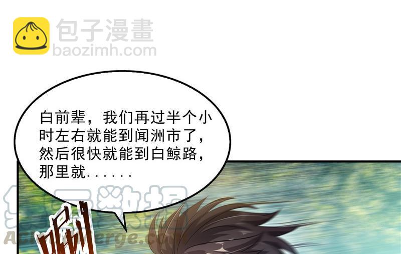 145 对着流星许一发愿望吧！36