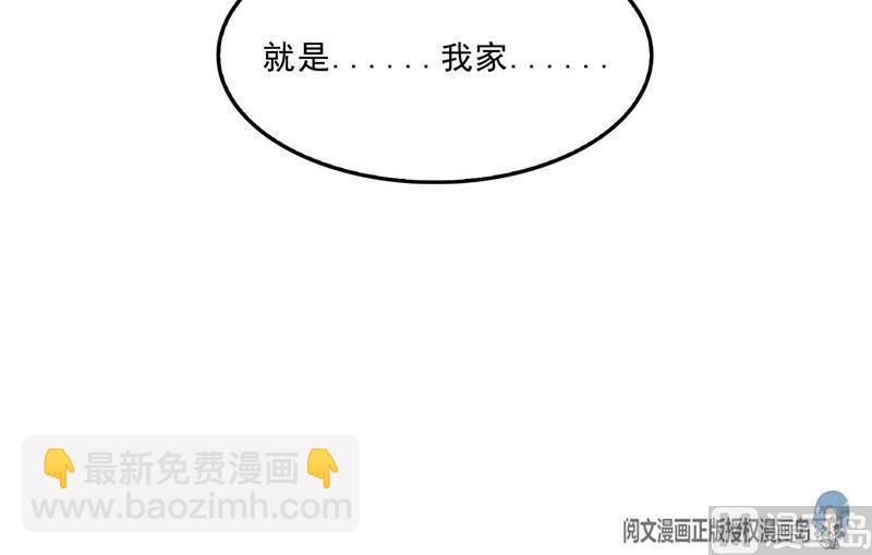 145 对着流星许一发愿望吧！38