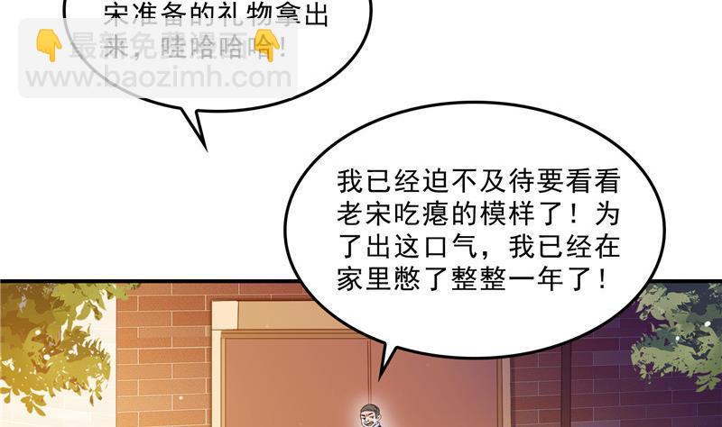 145 对着流星许一发愿望吧！4