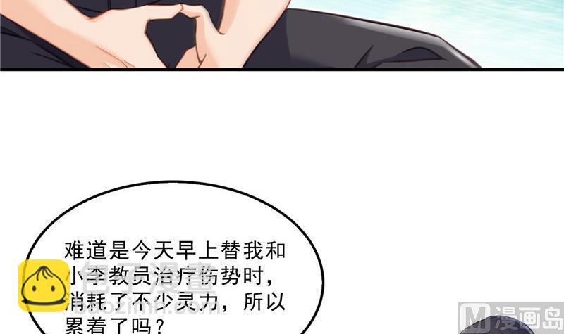 145 对着流星许一发愿望吧！41