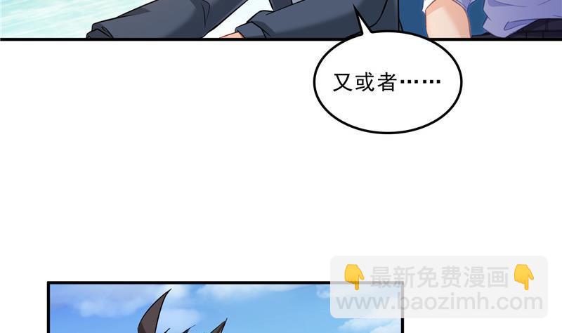 145 对着流星许一发愿望吧！43