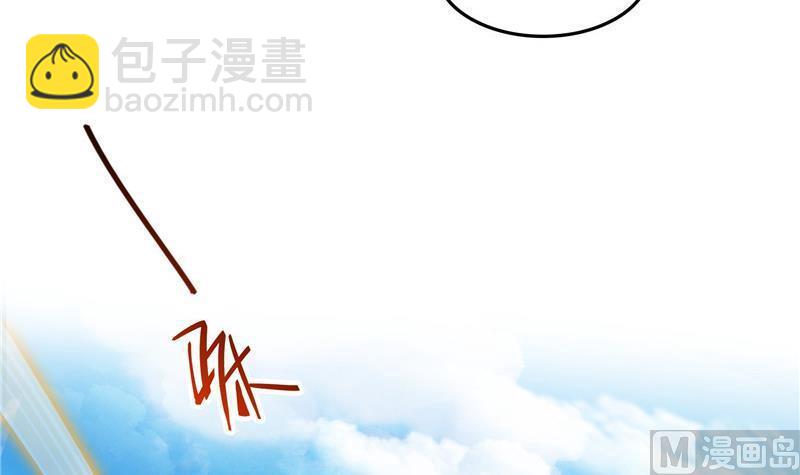 145 对着流星许一发愿望吧！47