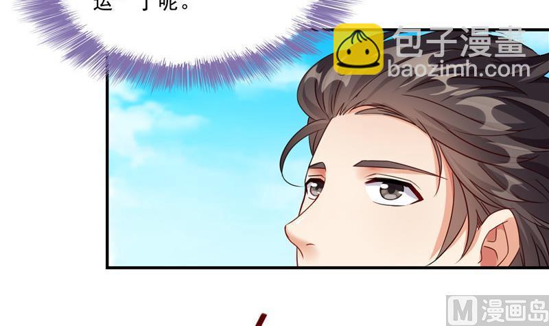 145 对着流星许一发愿望吧！57