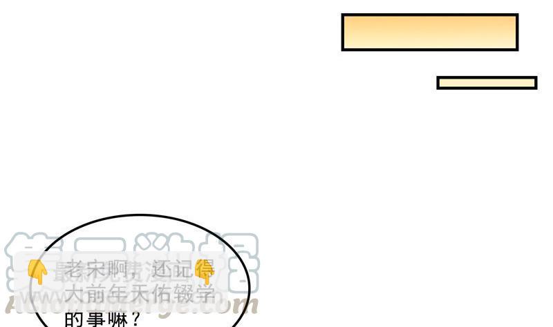 145 对着流星许一发愿望吧！6