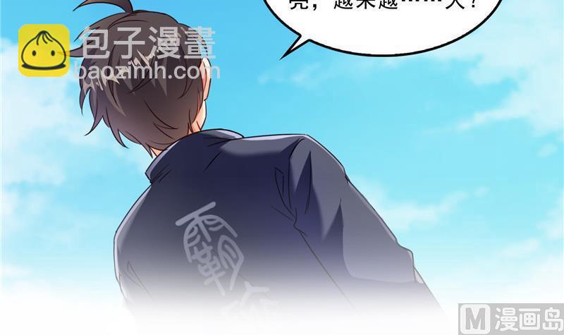 145 对着流星许一发愿望吧！60