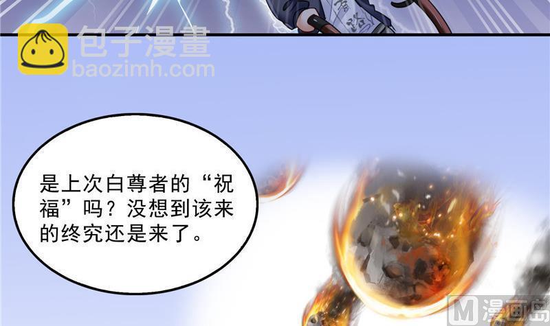 145 对着流星许一发愿望吧！63
