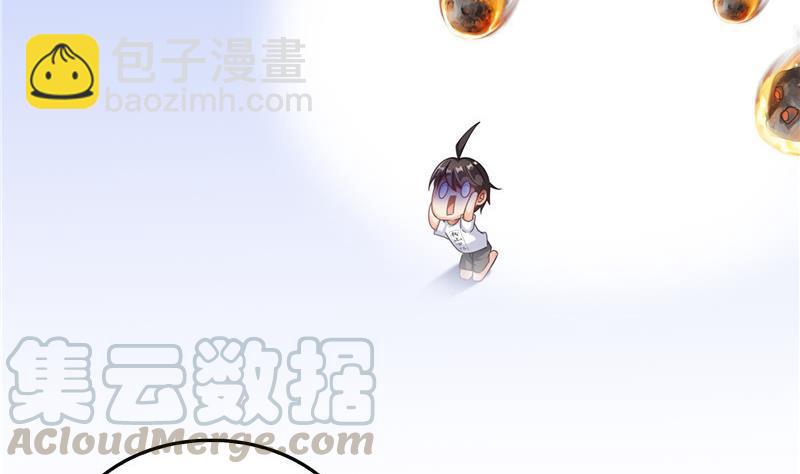 145 对着流星许一发愿望吧！64