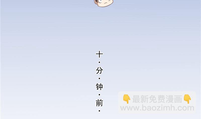 145 对着流星许一发愿望吧！71