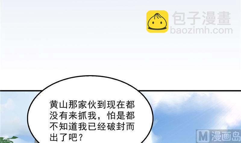 145 对着流星许一发愿望吧！72