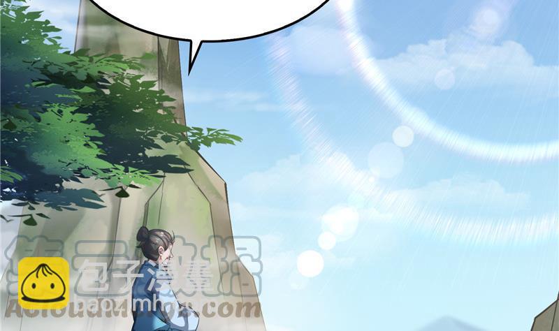 145 对着流星许一发愿望吧！73