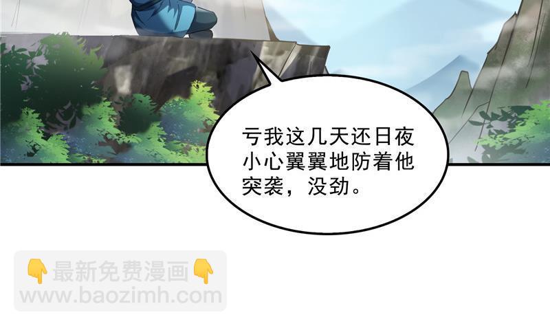 145 对着流星许一发愿望吧！74