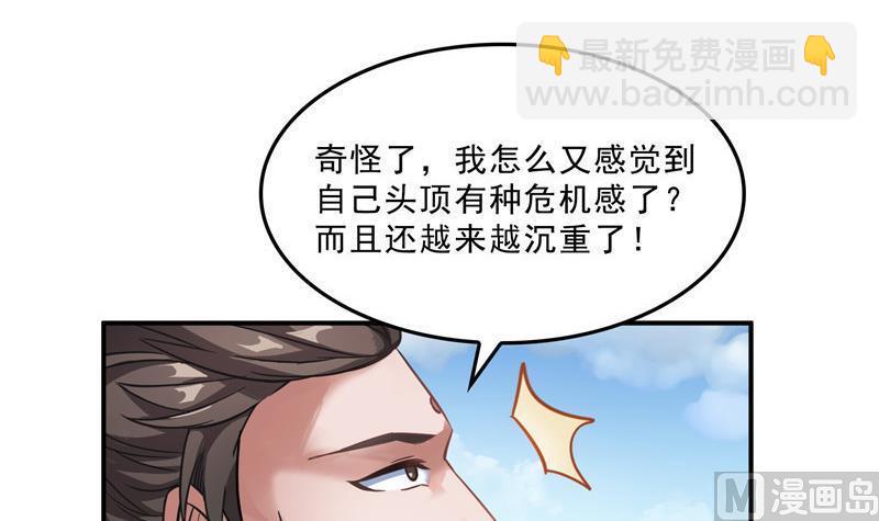 145 对着流星许一发愿望吧！75