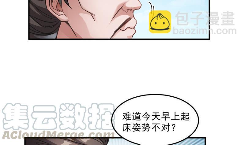 145 对着流星许一发愿望吧！76