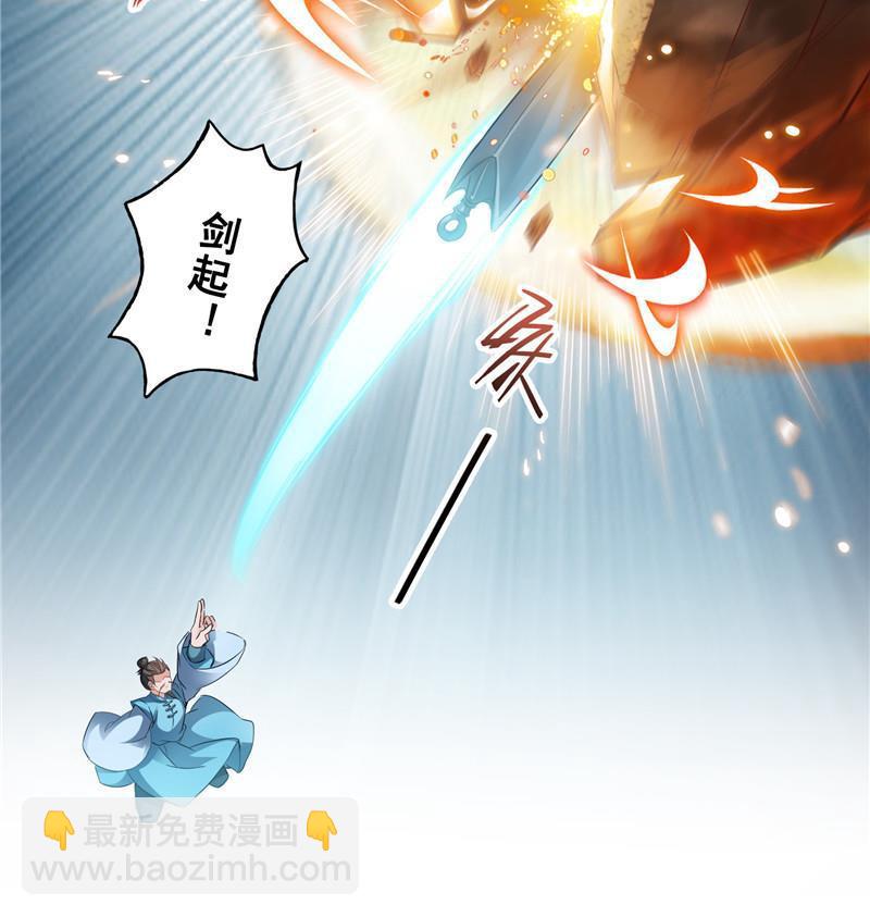 145 对着流星许一发愿望吧！80