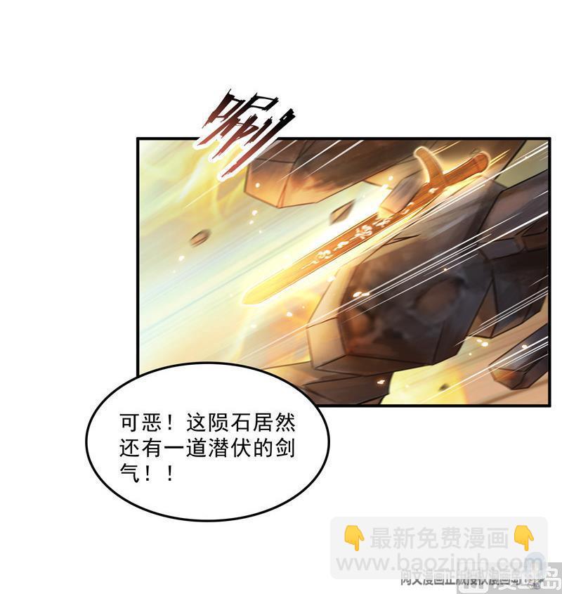 145 对着流星许一发愿望吧！81