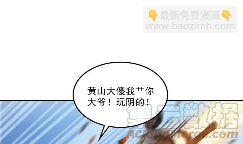 145 对着流星许一发愿望吧！82
