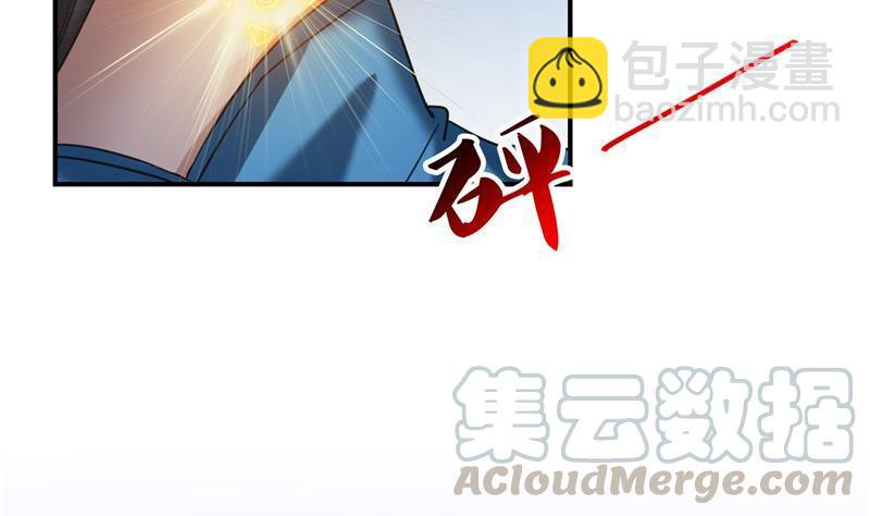 145 对着流星许一发愿望吧！85