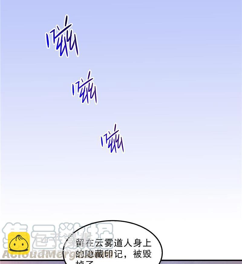 145 对着流星许一发愿望吧！88