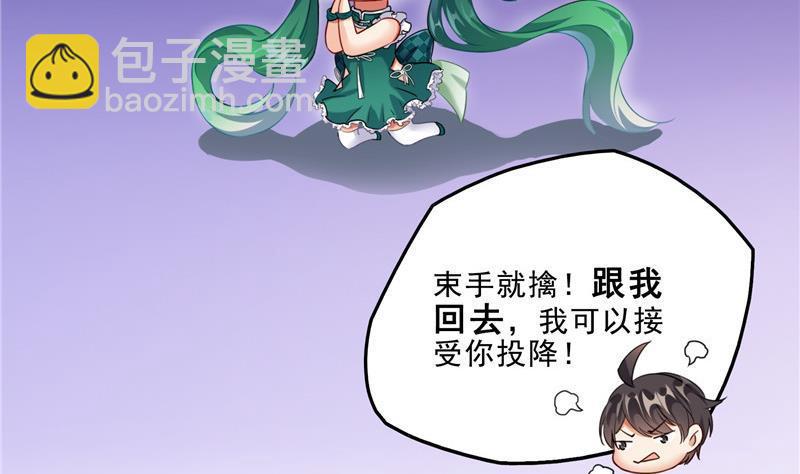 第150话 漂亮女妖绝技10