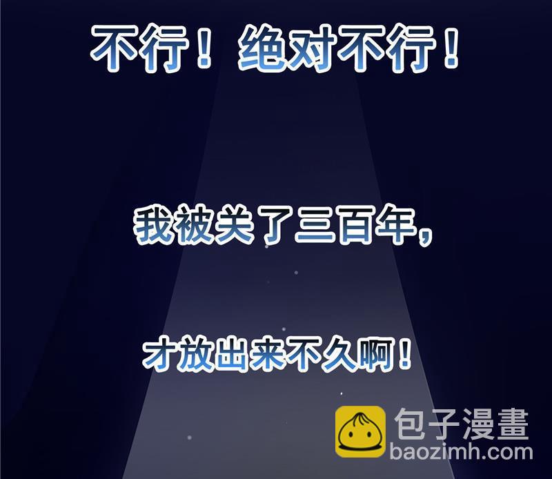 第150话 漂亮女妖绝技13