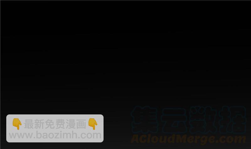 第150话 漂亮女妖绝技15