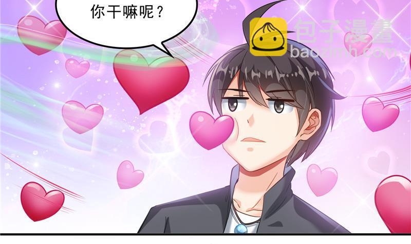 第150话 漂亮女妖绝技25