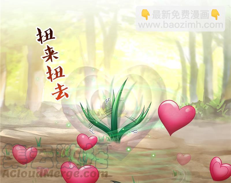 第150话 漂亮女妖绝技27