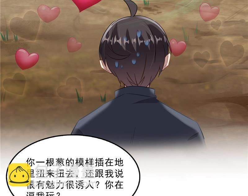 第150话 漂亮女妖绝技28