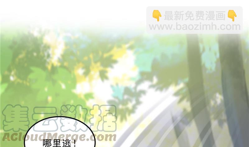 第150话 漂亮女妖绝技3