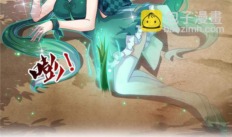 第150话 漂亮女妖绝技31