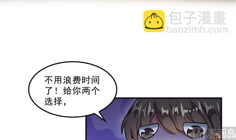 第150话 漂亮女妖绝技32