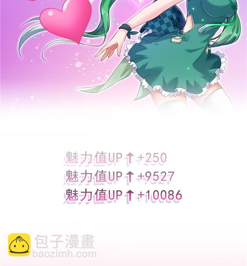 第150话 漂亮女妖绝技43